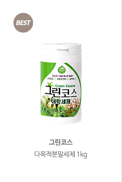 best 그린코스 친환경식물 발효세제 1kg